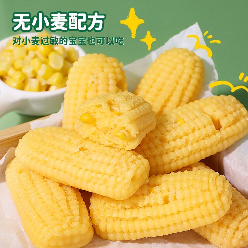 芃宝小玉米蒸发糕低敏宝宝早餐无小麦无麸质主食无蛋奶搭配辅食谱