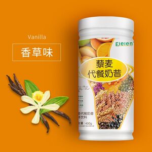 Elelen藜麦代餐奶昔上班族学生营养健康早餐晚餐主食膳食纤维食品