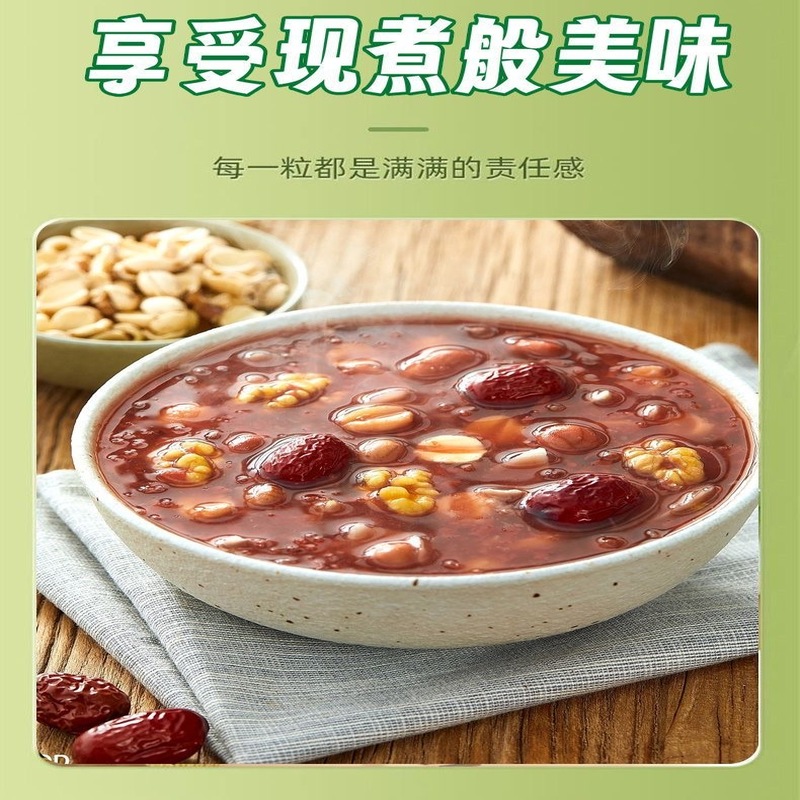 糖人专用主食代餐营养早餐养生无糖粥八宝粥谷物粗粮膳食纤维低脂适合上班族早餐代餐加热3分钟即食快速饱腹控糖无负担促肠道蠕动​