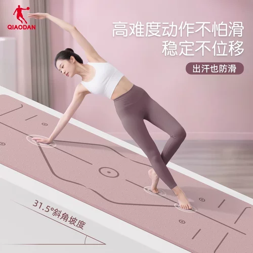 TPE瑜伽垫女士专用神器加厚隔音可睡觉减震健身垫家用地垫加宽有氧适合减脂期防滑自律家用学生宿舍运动自律减脂期大肚子