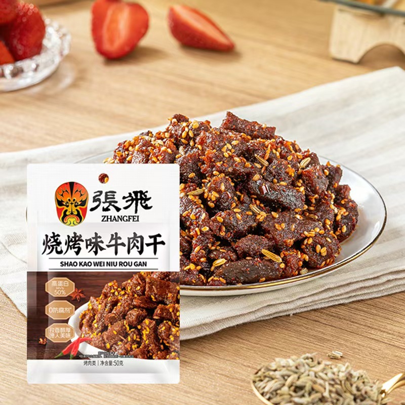 牛肉减脂减肥餐0脂肪开袋即食0卡无添加剂牛肉麻辣牛肉干四川特产独立包装网红女神办公室下午茶轻食小吃休闲健康减脂期解馋小零食