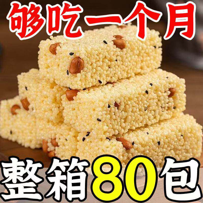 小米大米块老式玉米酥小米酥爆米花米花糖大米花零售糕点手工