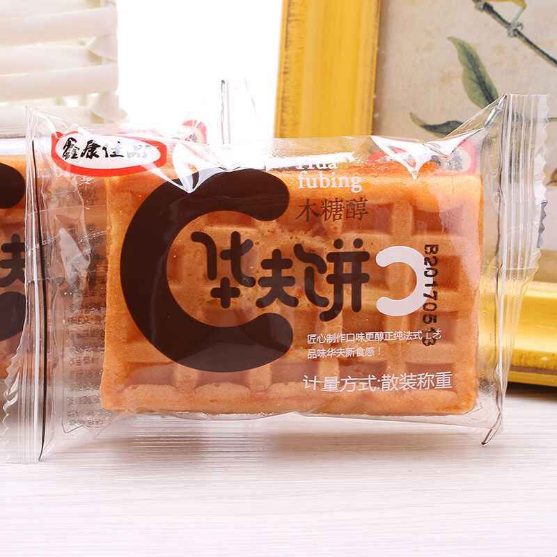 木糖醇华夫饼原味软糕点心早餐零食小吃办公室代餐茶点无糖精食品