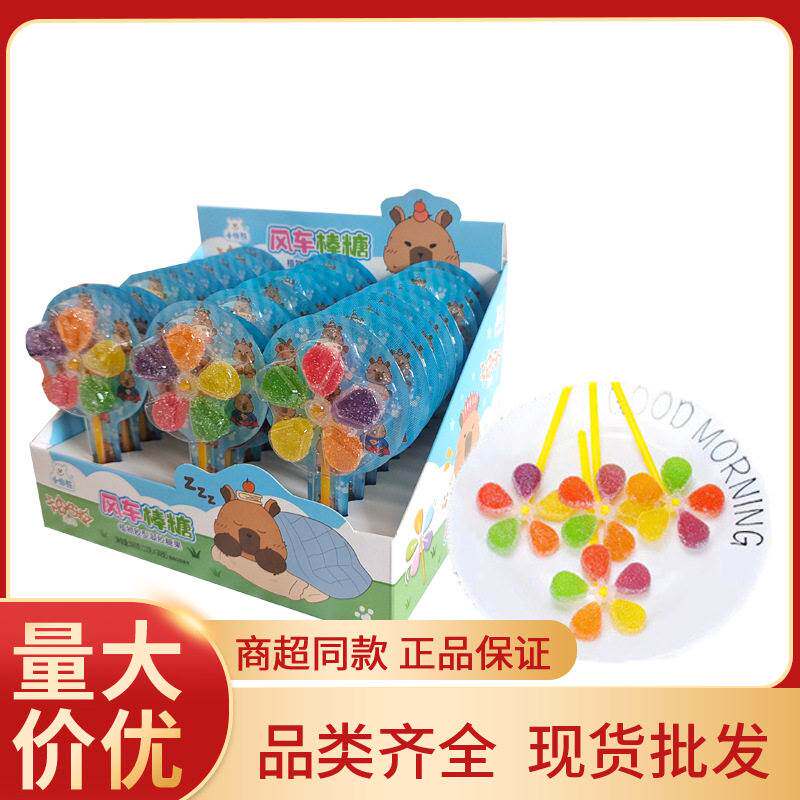 小馋熊风车棒棒糖12g*30支五彩糖软糖棒棒糖休闲糖果小零食