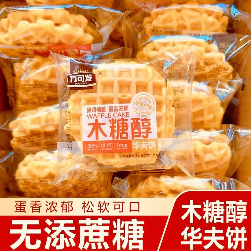 中老年网格华夫饼休闲小零食早餐代餐食品整箱