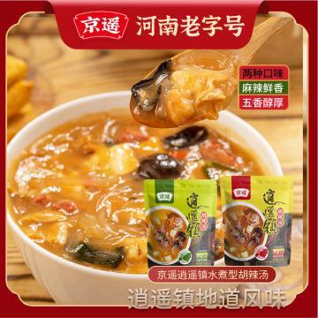 代餐减肥餐食品低脂低卡低热量无添加剂清真胡辣汤系列特产速食汤131*10袋懒人方便早餐低负担高饱腹网红女神休闲追剧宿舍夜宵小吃