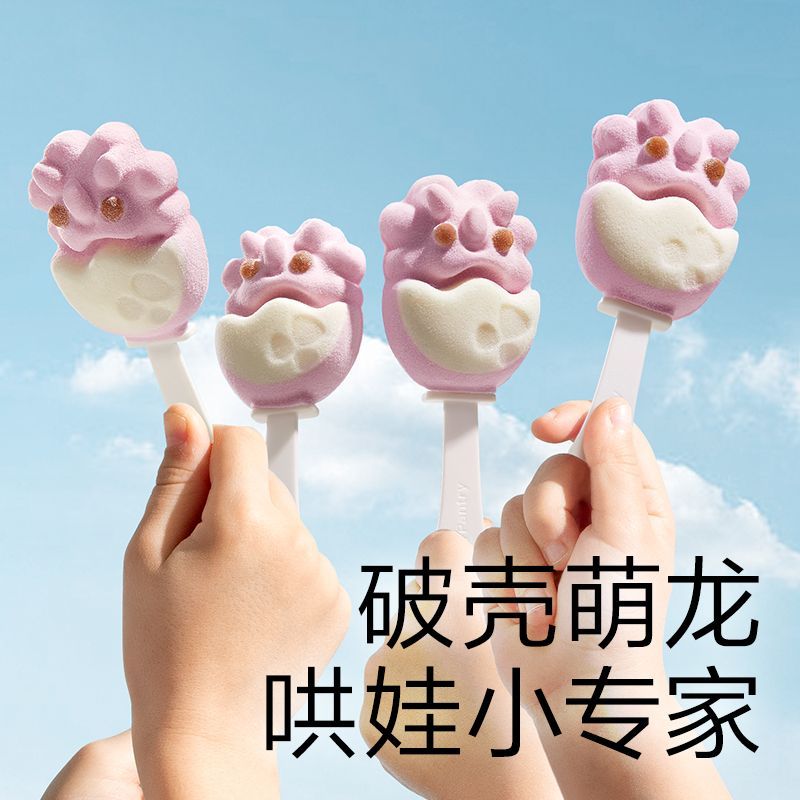 babycare光合星球无糖夹心棉花糖0糖夹馅草莓味卡通造型儿童零食