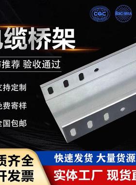 镀锌桥架电缆金属线槽100x50/200x100强弱电镀锌线槽钢制铁线槽