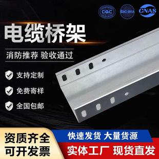 镀锌桥架电缆金属线槽100x50 200x100强弱电镀锌线槽钢制铁线槽