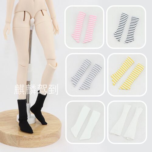 小铃铛28cm特6分bjd娃衣配饰袜子