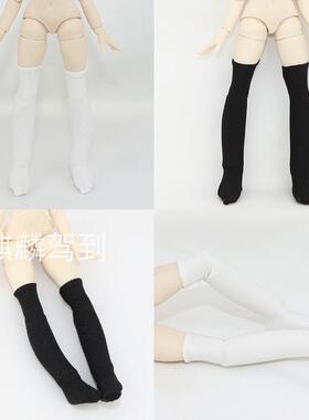 一万次出逃计划bjd娃衣大12分bjd袜子过膝袜长筒袜