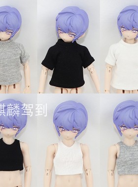 扎克衣服zack扎克事件8分bjd盲盒可动人偶摆件潮玩具公仔手办配饰