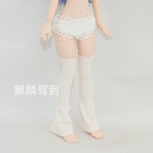 【azone光魇双生ob24/22】过膝喇叭袜套百搭娃衣mjd盲盒人偶配饰