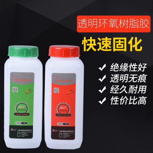 赫邦全透明环氧树脂快固AB强力胶