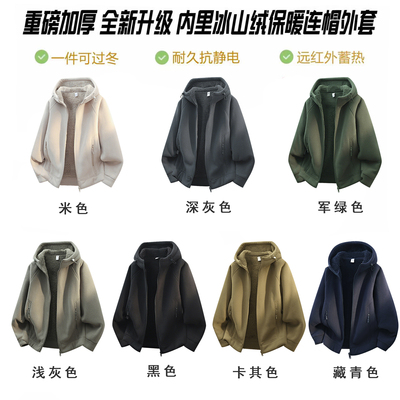 美立森秋冬季宽松摇粒绒连帽外套