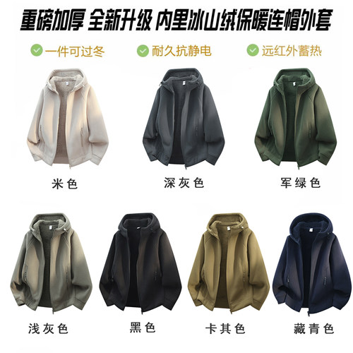 美立森秋冬季宽松摇粒绒连帽外套