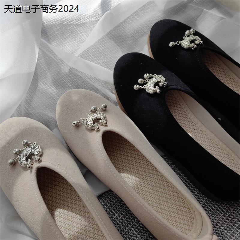 春季纯色居士鞋银锁老北