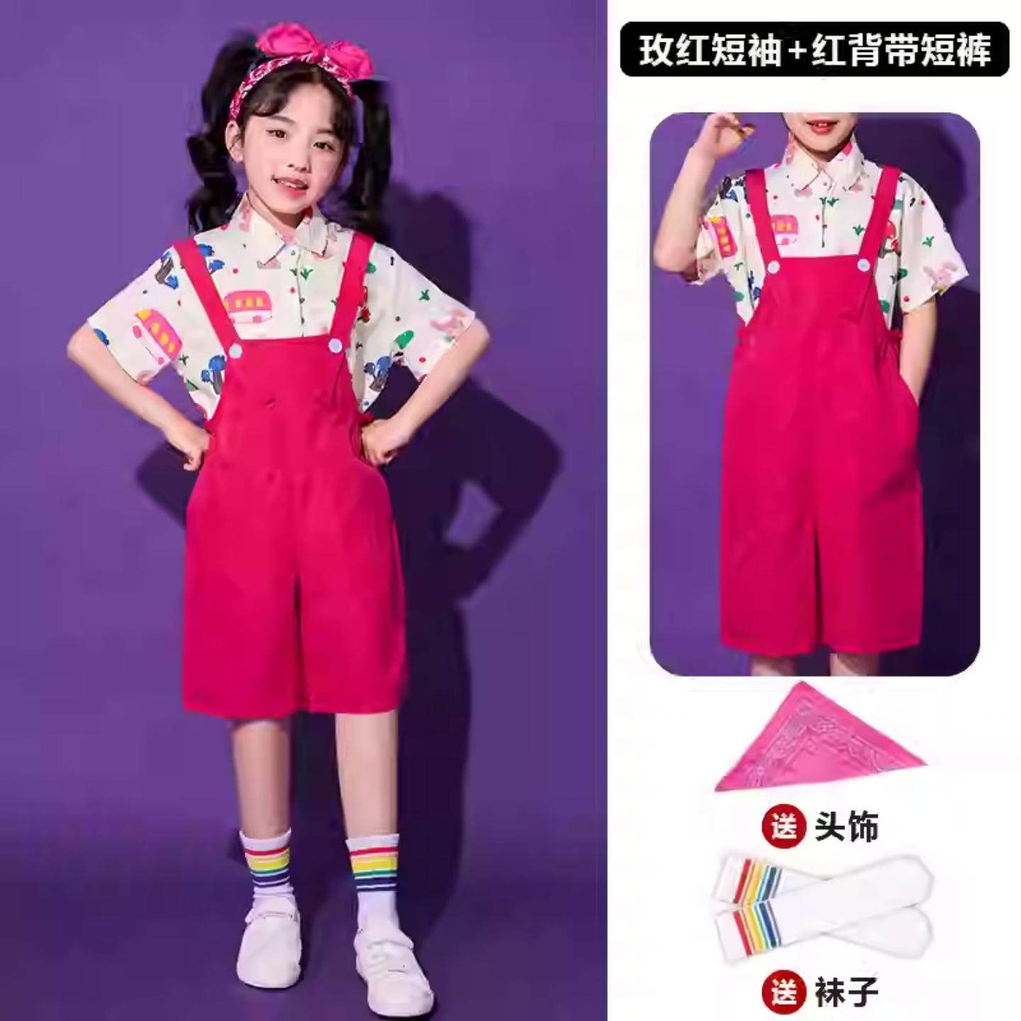 六一儿童啦啦队背带裤演出服毕业服春夏男女款,运动/瑜伽/健身/球迷用品,啦啦队服,淘宝优惠券,粉丝福利购,淘宝优惠卷
