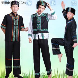 少数民族苗族男装布依族布朗族舞蹈服装土家族彝族哈尼族演出服饰