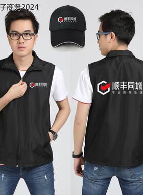 顺丰同城骑士衣服工作服