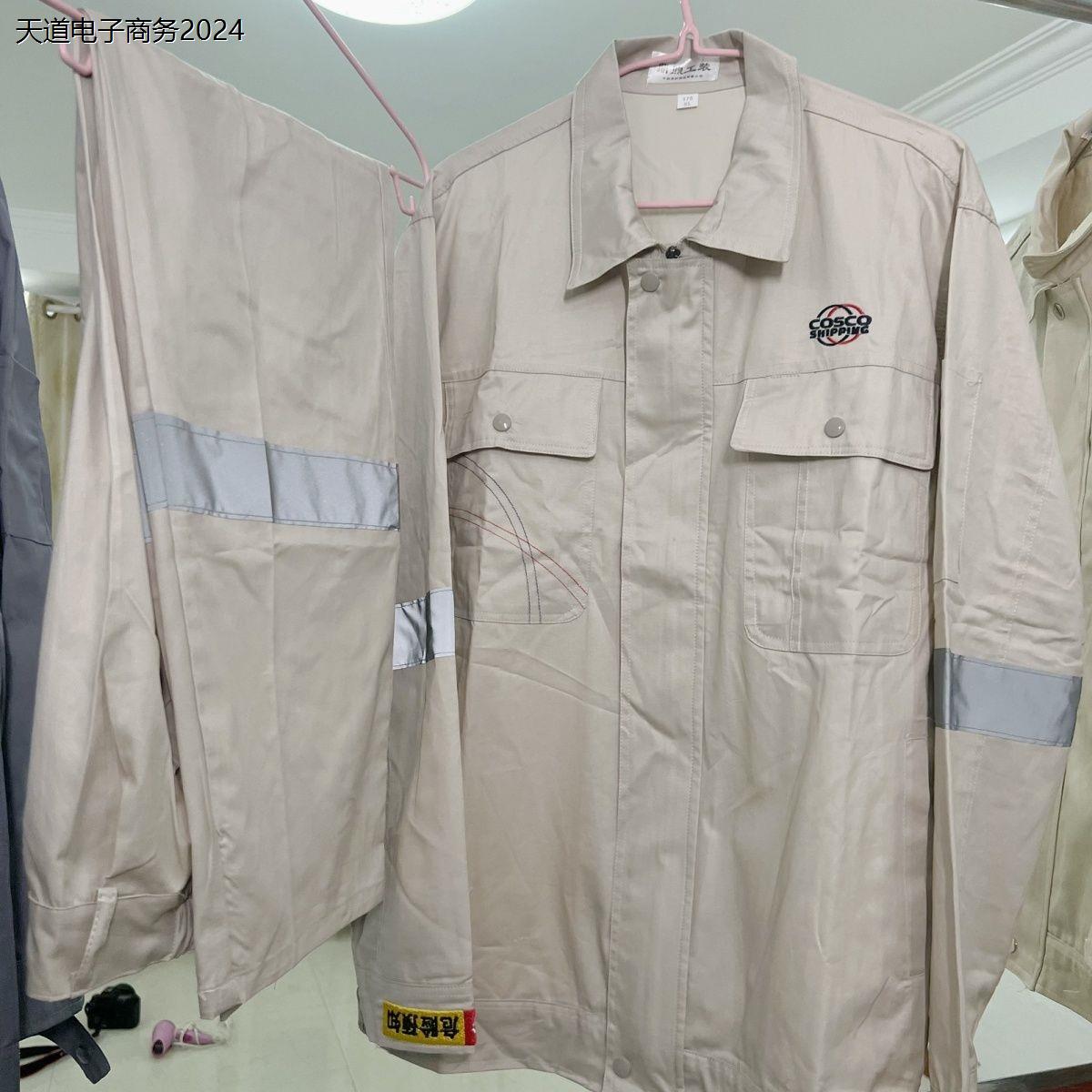 中海运夏春秋款工作服套