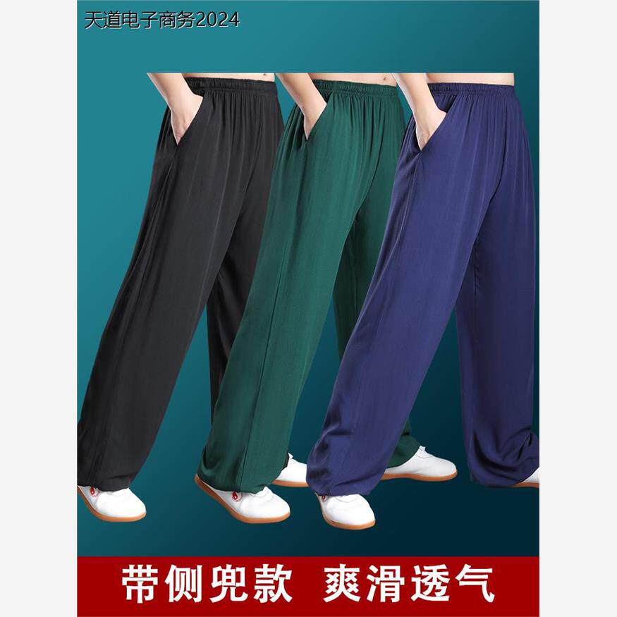 太极裤女男款2024新服棉