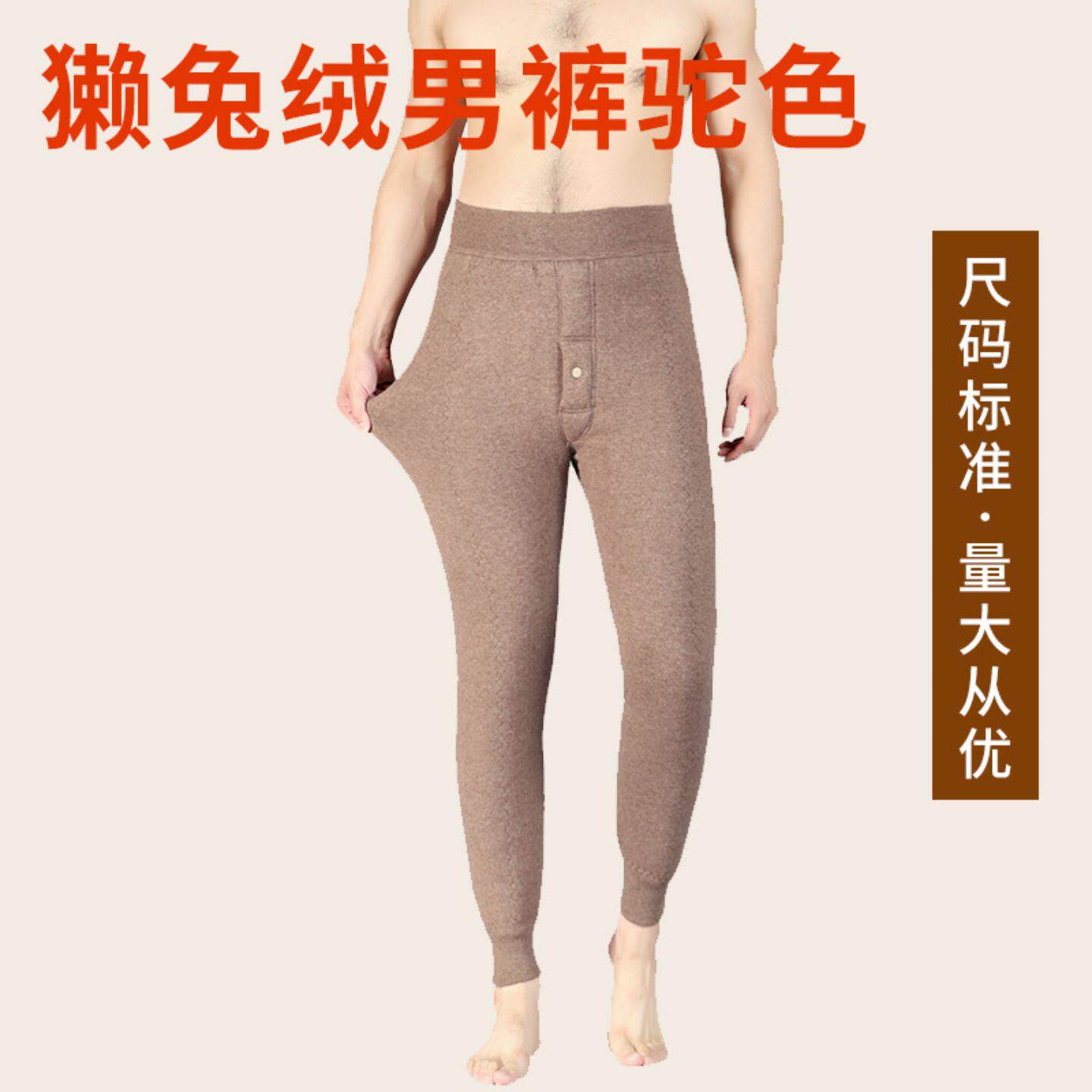 地摊獭兔绒加绒加厚打底裤冬季