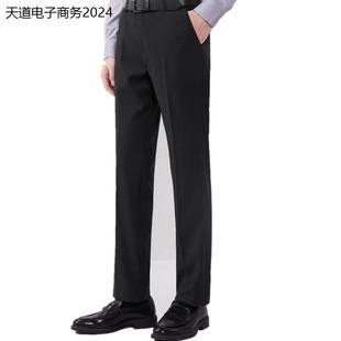 招行新款男西裤工装裤黑色工作服西装裤职业装招行新行服