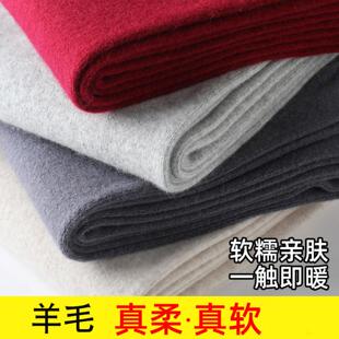 新品情侣薄款羊绒裤秋冬季羊毛裤修身保暖裤宽松女款高腰羊毛裤