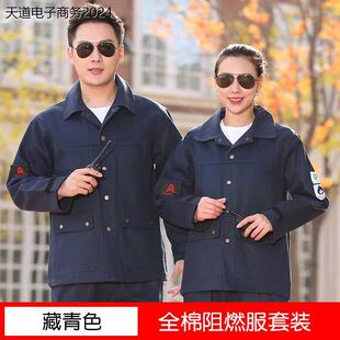 秋冬电焊工阻燃服特种工业防护工作服套装造船厂白色劳保服定制
