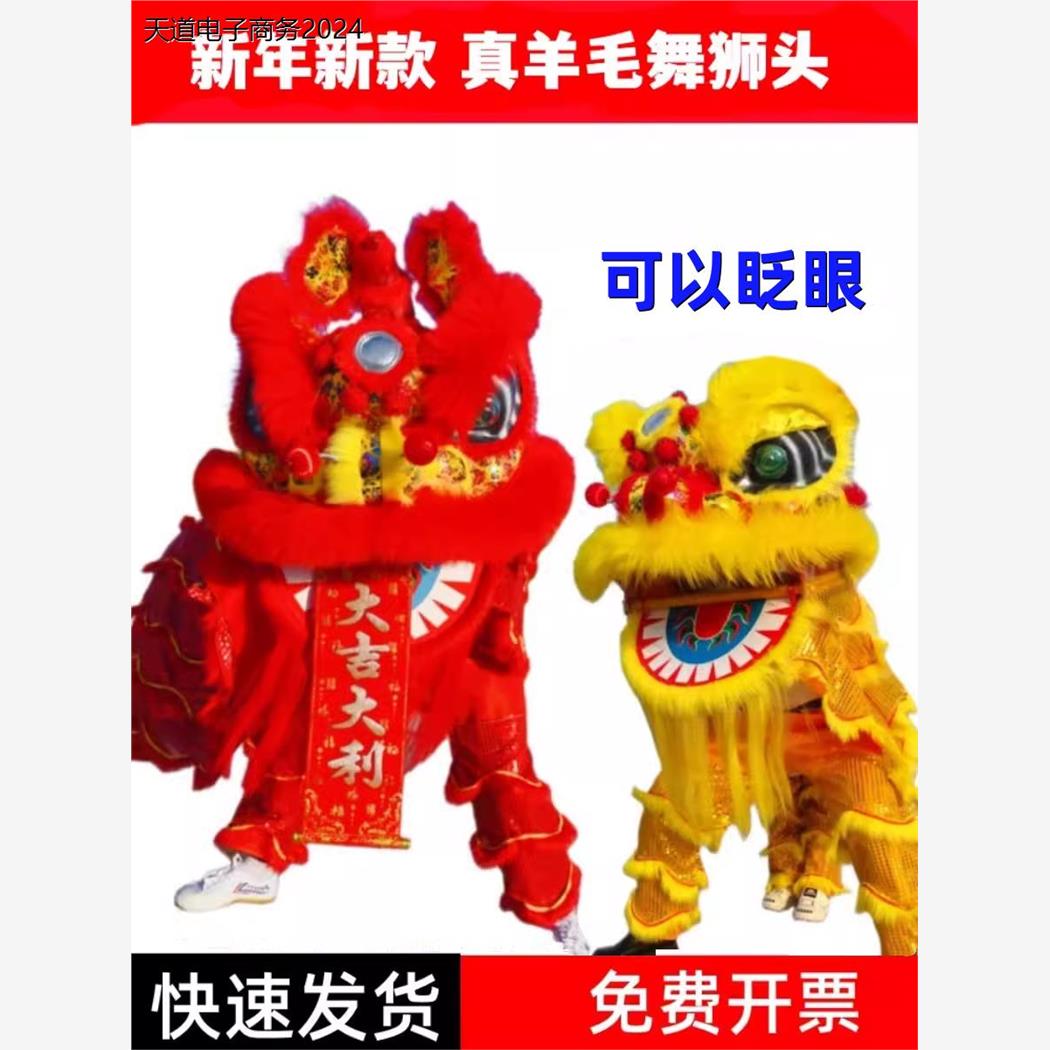 新款成人双人舞龙舞狮道