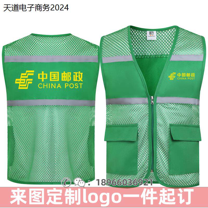 中国邮政快递工作服t恤定