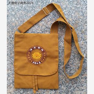 小背包挎包小盖包 寺庙朝山进香旅游包布袋 罗汉袋帆布居士包僧包