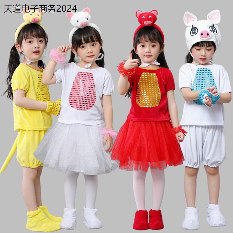 儿童小猪动物演出服狼三
