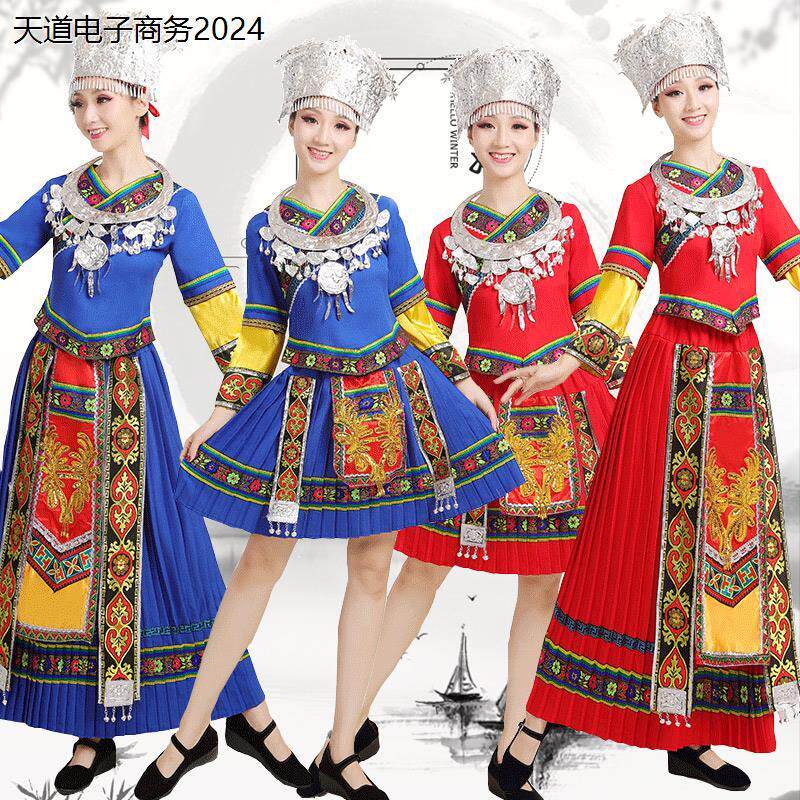 新款苗族服装女土家族壮
