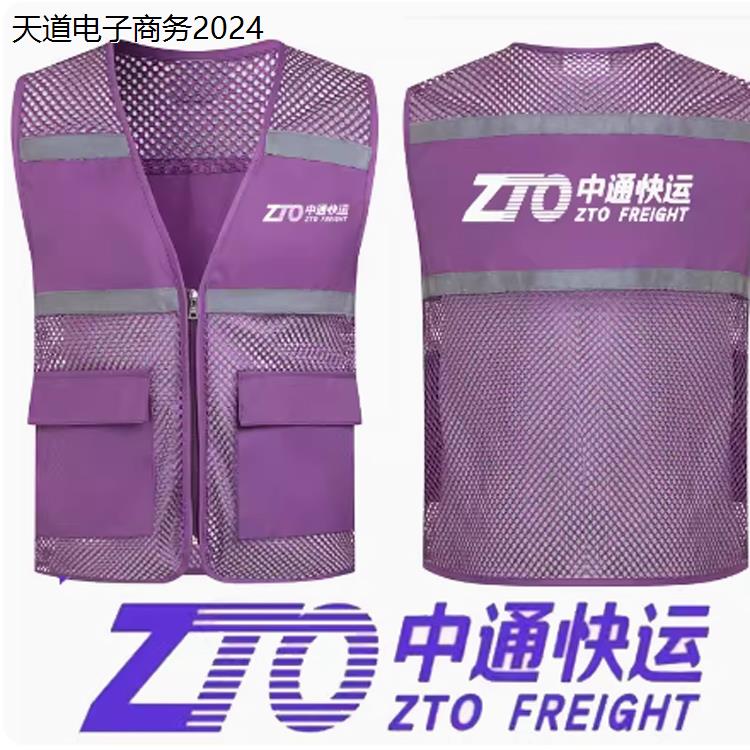 快运马甲工装男女工作服