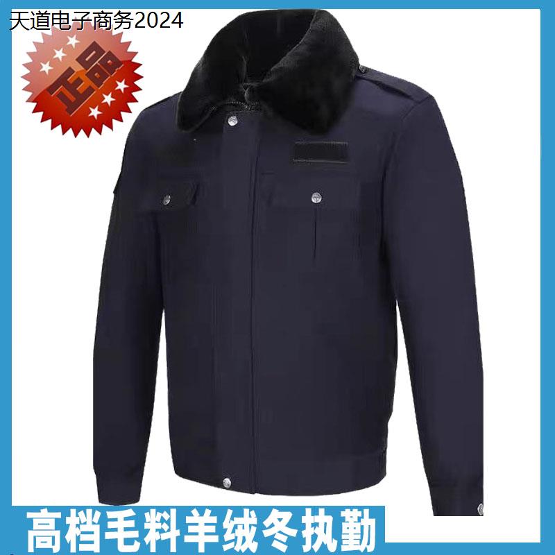 正品冬季棉衣男保安多功