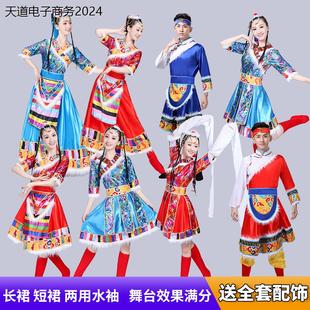 新款藏族舞蹈演出服装女成人藏族水袖男款少数民族广场舞表演服饰