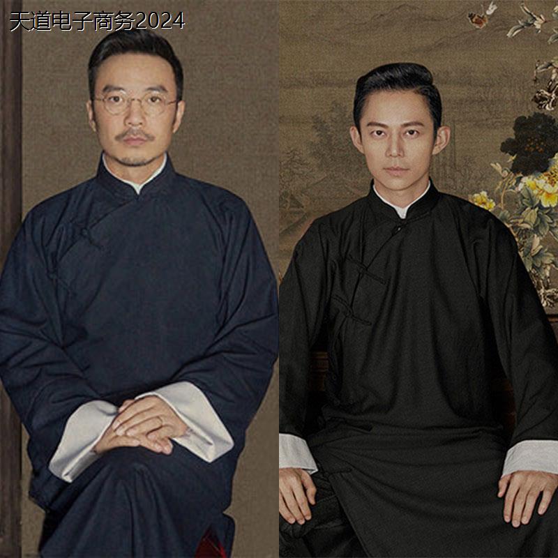 长衫男民国男装大褂中式