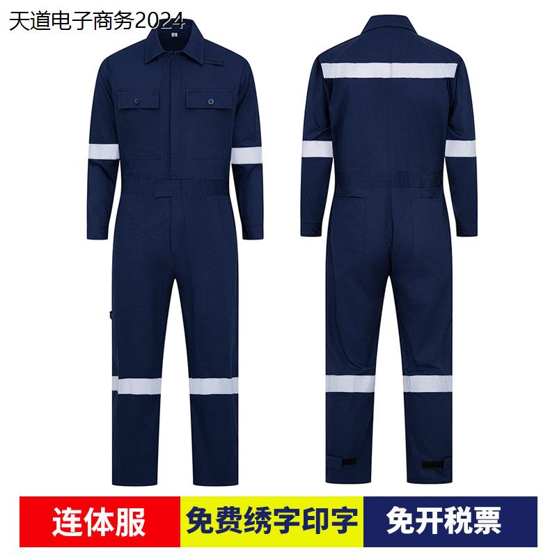夏季薄款全棉连体衣工作