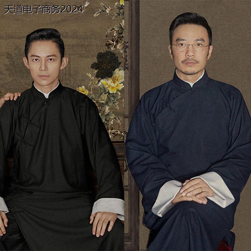 长衫男民国男装大褂长袍
