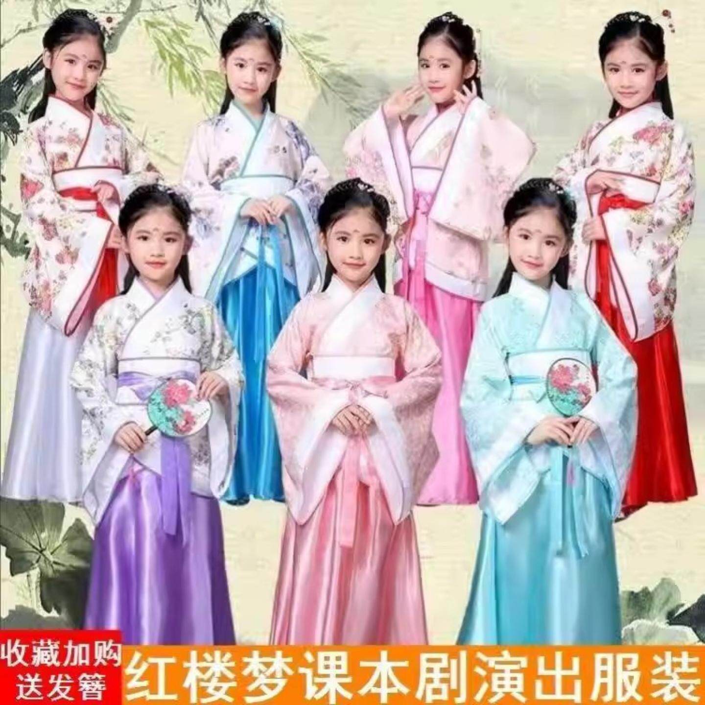 红楼梦林黛玉戏服女童儿童史湘云