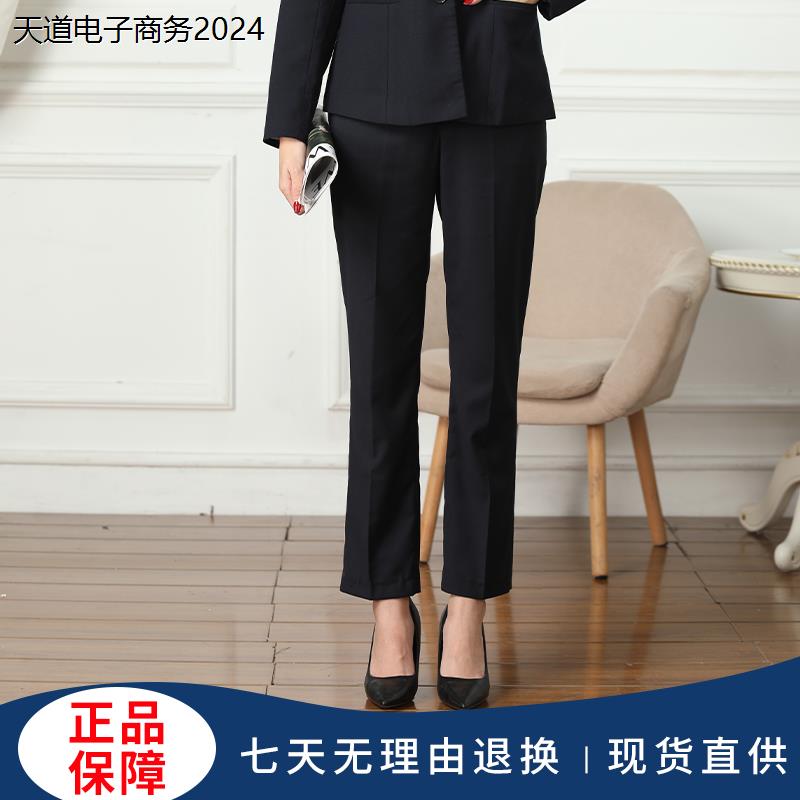 民生新款西裤正装藏制服长裤