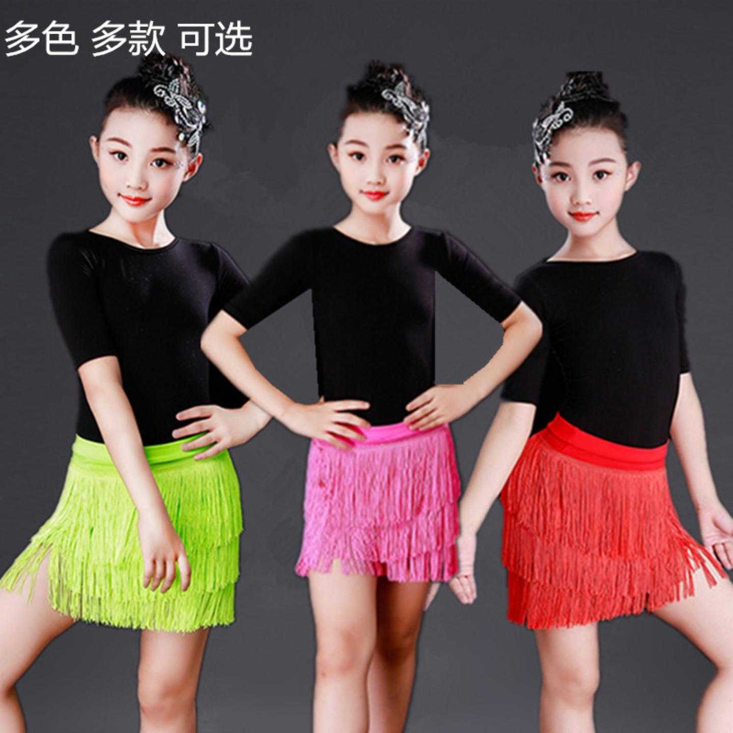 拉丁舞服装儿童新款女孩流苏