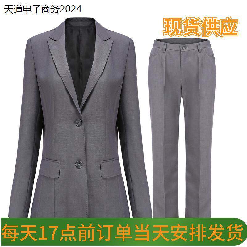 广发行服女20东发展西服
