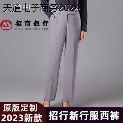 2024新款工作服女西裤秋冬灰