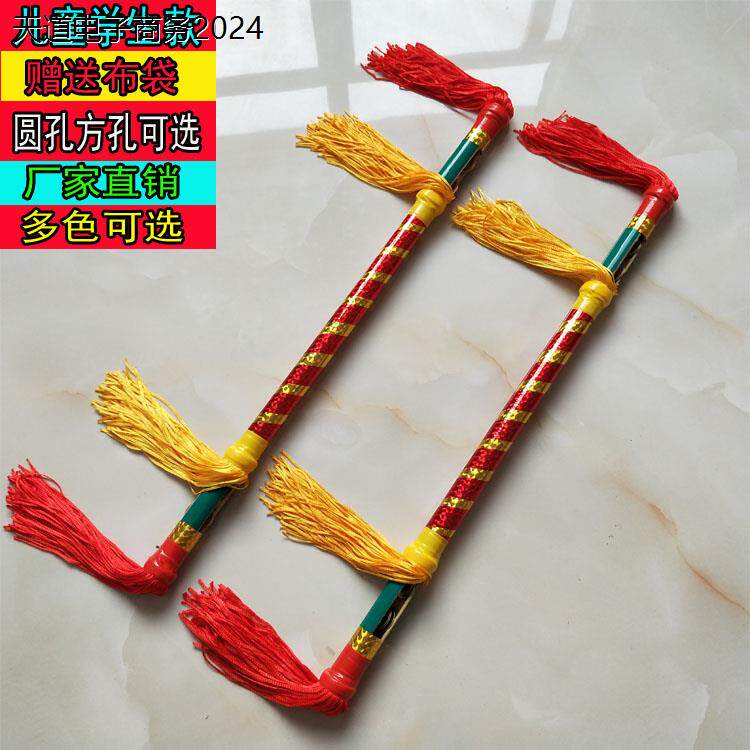 儿童花棍学生操钱杆舞九