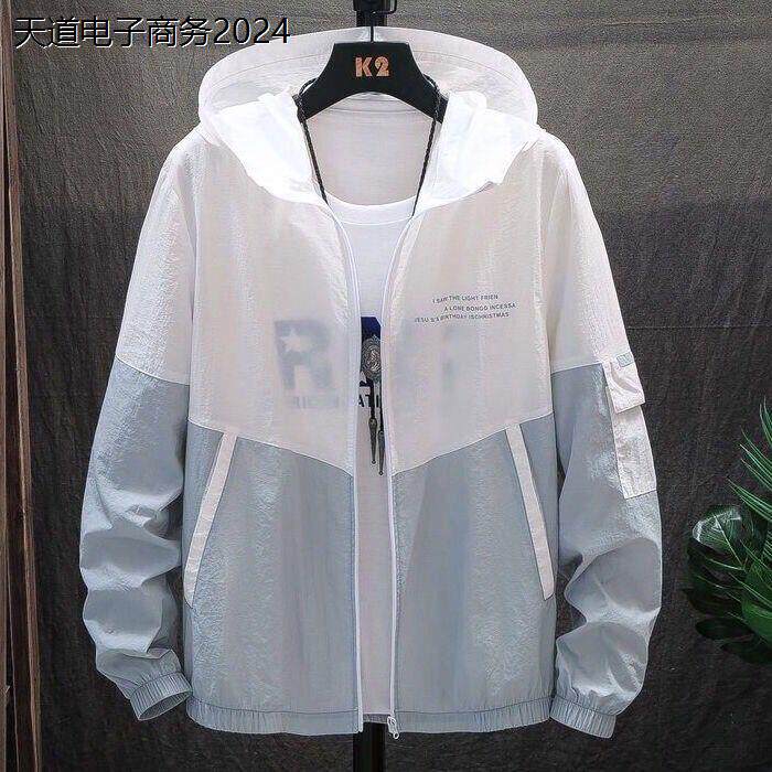 防晒衣男夏季薄款冰丝外套防紫外线皮肤风衣户外休闲防晒钓鱼服男