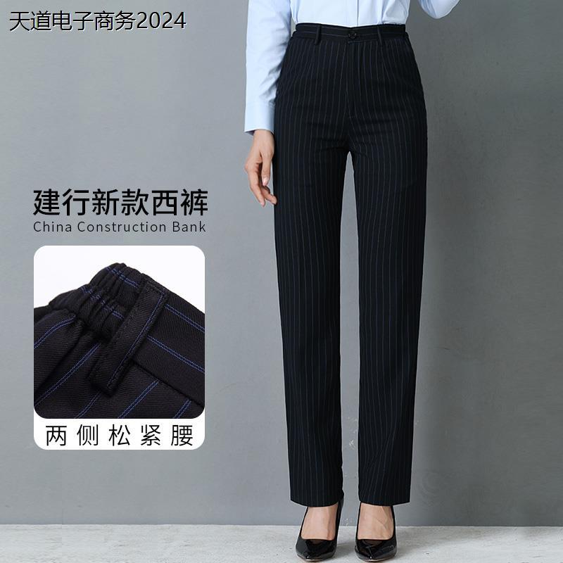 夏款新建设工作服裤女士蓝色