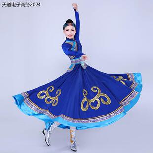 新款少数民族服饰男女蒙古族演出服装鸿燕女装舞蹈服天边表演服裙